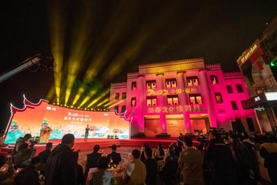 福州新春文化旅游月启动