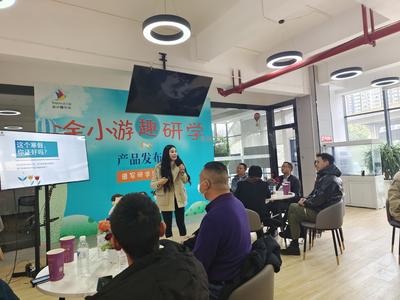 途小游 趣研学家族产品发布