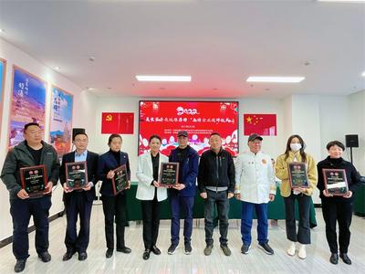 “2022年美食家年夜饭推荐榜”上榜企业授牌仪式在昆举行