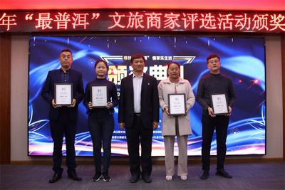 这就是“最普洱”！