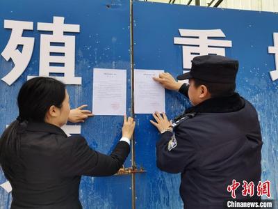 四川大熊猫国家公园生态法庭发出生态环境侵权禁止令