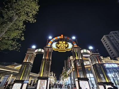 不负人间烟火：开远南正街实力出圈