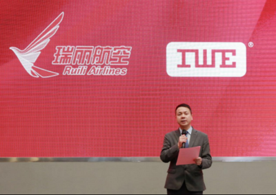 云南艾维集团携手苏南瑞丽航空打造航旅大健康产业生态链