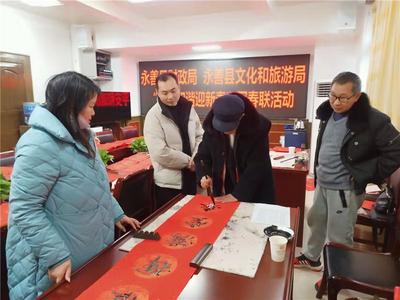 喜迎新年，永善县文化和旅游局“春节套餐”温暖干群心田