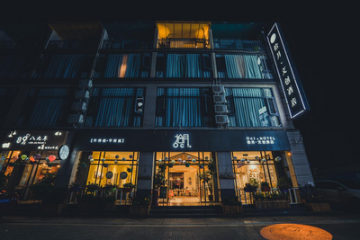 【酒店攻略】宿拾月文创酒店 在城中重拾心中向往的生活