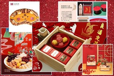 春节怎么过，博物馆提交了新方案