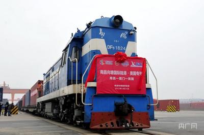南昌向塘国际陆港发出新年首趟至美国铁海联运专列