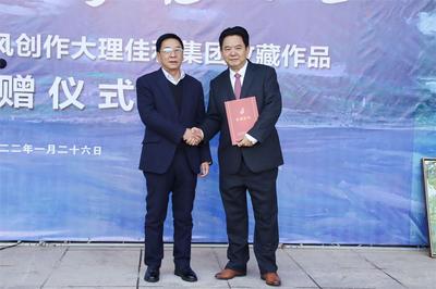 喜讯！大理州博物馆新增一批名家艺术精品
