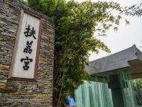 图集｜扶荔宫再次开园 快邀约家人一起打卡吧