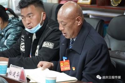 聚焦迪庆“两会”｜关于迪庆文旅 代表委员如是说——