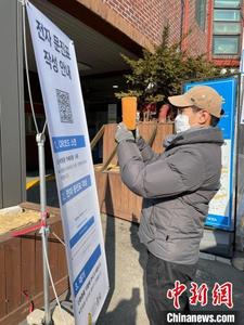 韩国疫情持续蔓延 中使馆提醒加强防范