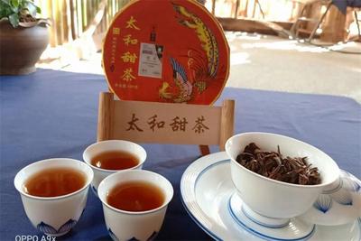 春日好礼，太和甜茶！