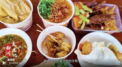 春节必备“口头食”，带你吃遍南涧小吃街！