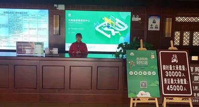 旅游“革命”，助推红河旅游高质量发展！