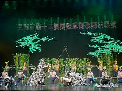 玉溪市峨山县文化馆、峨山县群众文化工作队2022年春节线上直播活动圆满完成