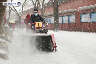 北京冬奥逢瑞雪 7万市民游客公园喜赏雪