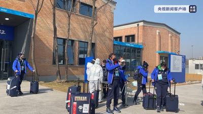 正式开村！首批残奥运动员入住北京冬残奥村