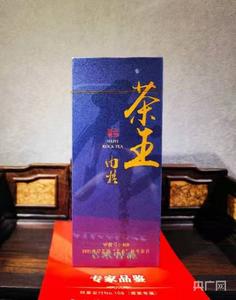“艺术杯”斗茶大赛在厦门举行