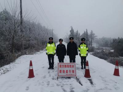 寒潮预警持续！红河文旅提醒您出行注意路况信息