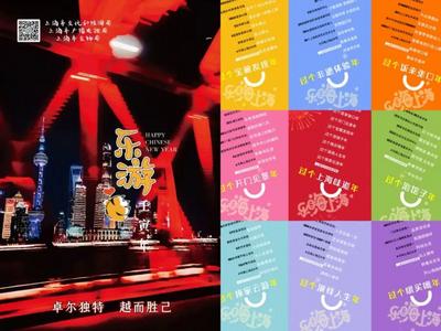 春节假期前四天上海接待游客598.7万人次