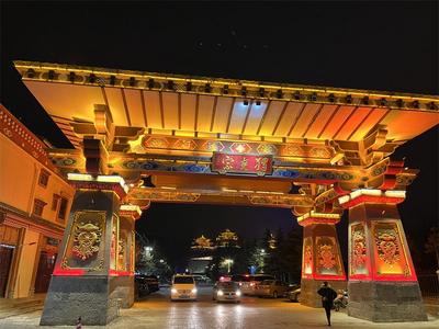 独克宗的夜 心安之处