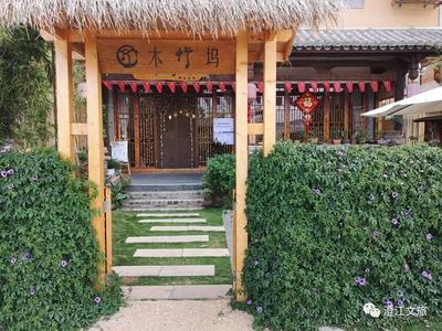 住在山水诗意里——玉溪澄江木竹坞精品客栈