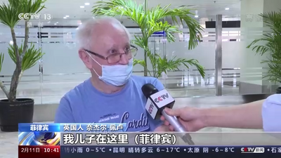 为促进旅游业复苏 菲律宾有条件开放入境