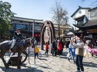 图集｜阳光明媚易出行 民族村里把年闹