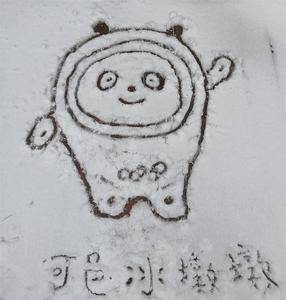 快看，弥勒换上了银装！