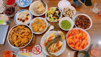 家乡味   团圆情 | 晒晒我家的年夜饭！
