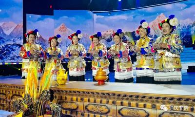 德钦藏族传统敬茶歌《甲勒》将亮相康巴卫视藏历新年联欢会 敬请期待！