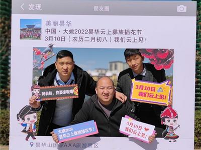 大姚县城“网红打卡墙”强势出圈 吸引无数市民驻足打卡，刷屏朋友圈！