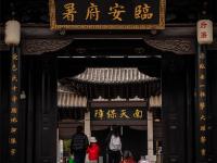 图集|冬日暖阳照建水