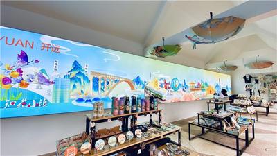 开远风物的诗情画意 就在南洞花知礼文创馆 