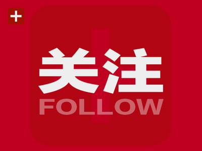 香港官员：疫后旅游生态或大变 要注重“质”
