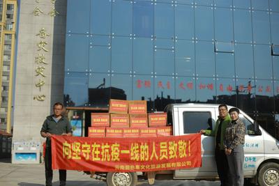 蒙自碧色寨景区向河口县捐赠抗疫爱心物资