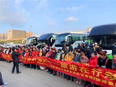 主题旅游助力乡村振兴 200余名游客开启“最美普洱行”  