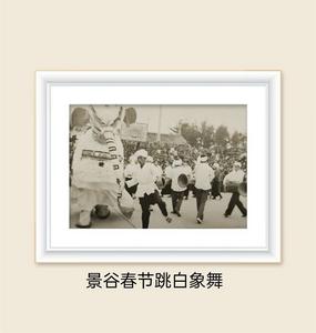 在普洱过大年，“穿越”时空去看看记忆中的“景谷年”吧