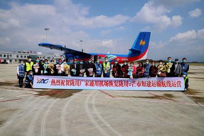 换个角度领略云南风光！“陇川=芒市”通用短途运输航线恢复