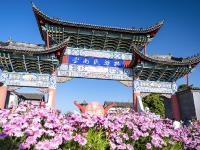 图集｜阳光明媚易出行 民族村里把年闹