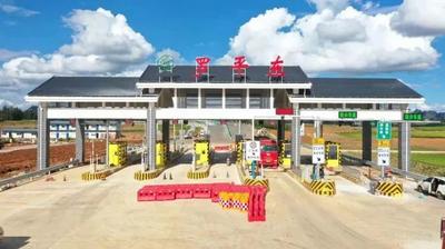 纵向联系3条出省要道！云南又一高速通车