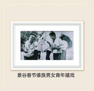 在普洱过大年，“穿越”时空去看看记忆中的“景谷年”吧