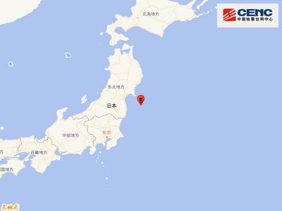 日本本州东岸近海发生7.4级地震