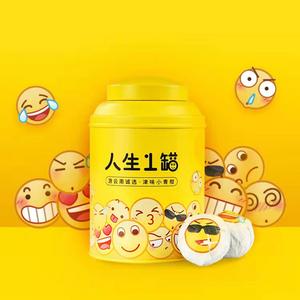 QQ黄脸表情遇上普洱茶 让文创产品再出圈
