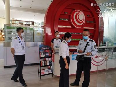 点赞！普洱市文化和旅游局获评“2021年度消防工作先进单位”