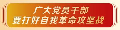 新规出台！推进作风革命加强机关效能建设云南这样发力