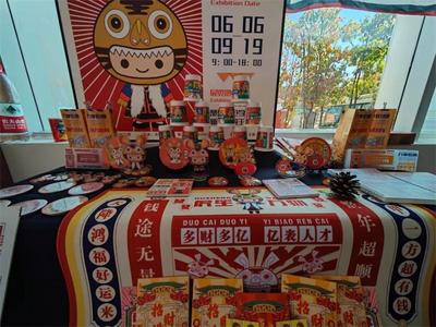 创意双柏助力乡村振兴：让双柏虎文化虎虎“笙”威