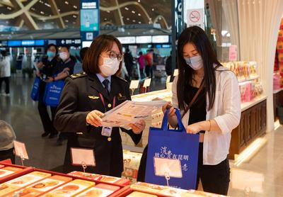 3·15丨共促消费公平！昆明机场开展消费者权益日宣传活动