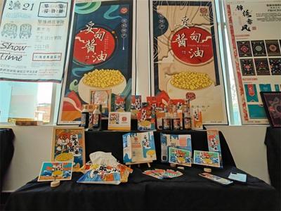 创意双柏助力乡村振兴：让双柏虎文化虎虎“笙”威