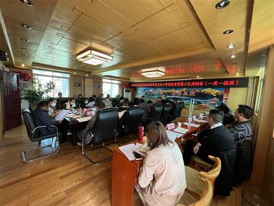 迪庆州召开2022年度文旅工作调度会